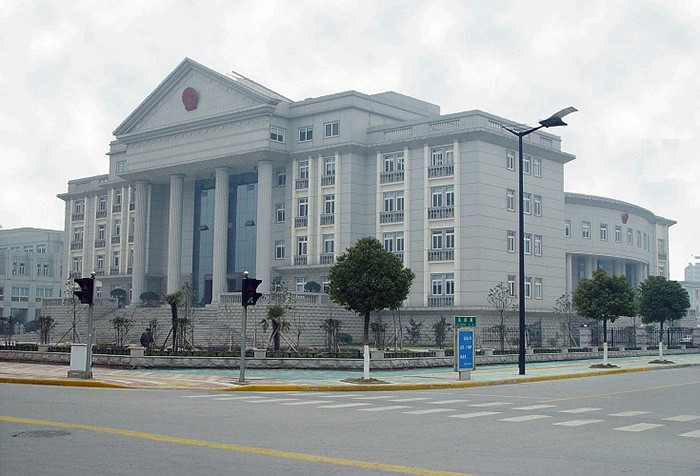 嘉興市秀洲區人民法院工程