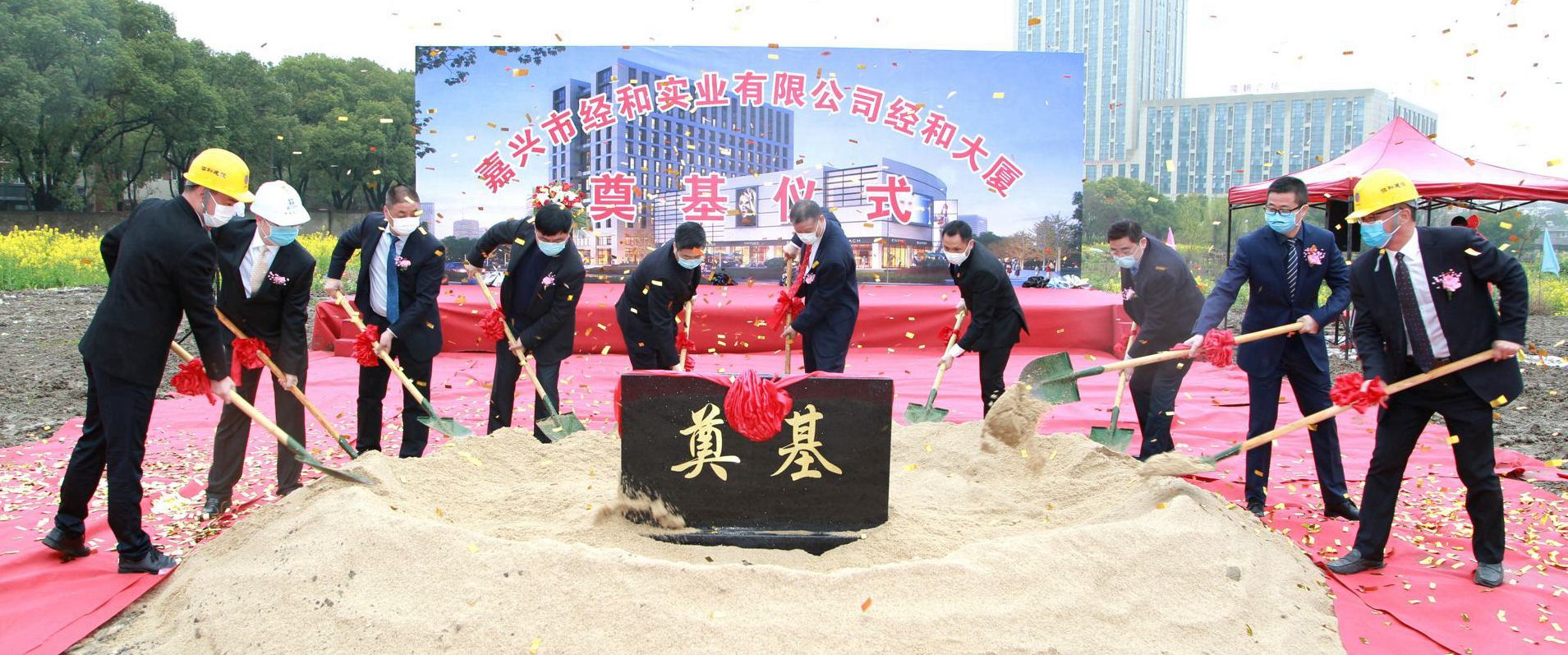 相關領導為項目奠基
