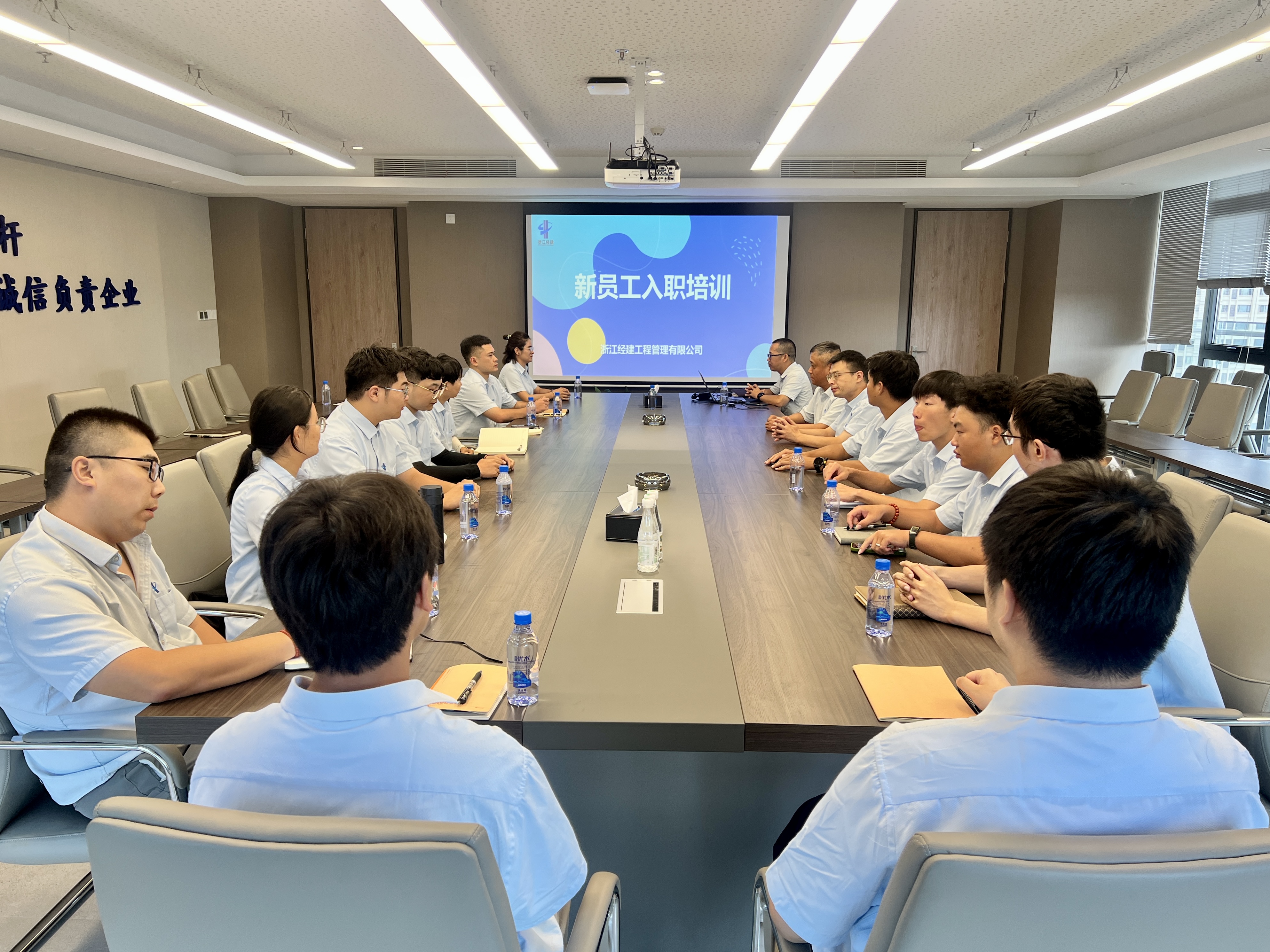 蓄力生長 聚心共行 ——公司組織新員工入職培訓